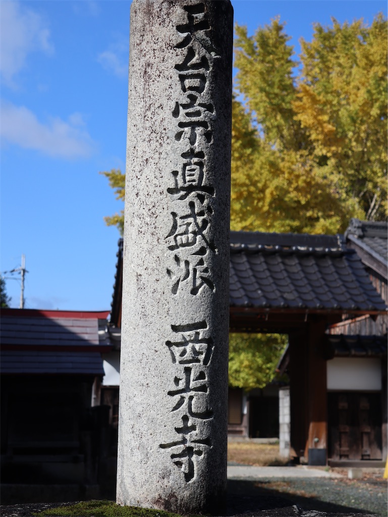 f:id:shamo29:20251127121300j:image