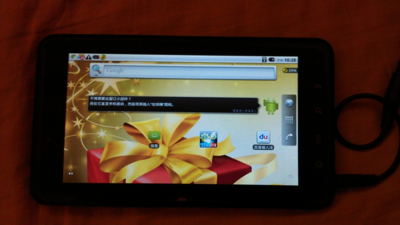 f:id:shan1tian2:20120111222939j:image:h200:w353 f:id:shan1tian2:20120111222939j:image:h200:w353