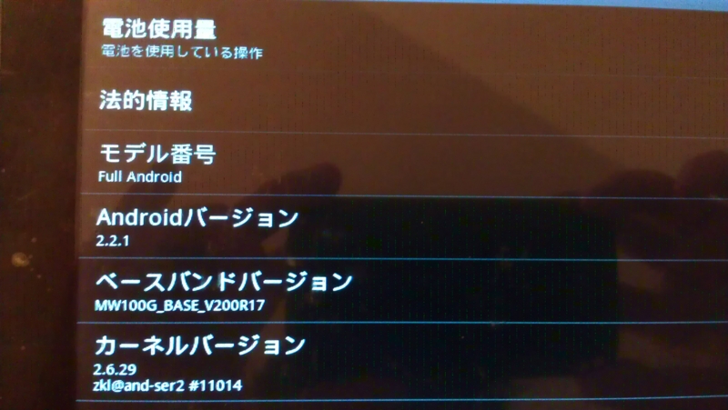 f:id:shan1tian2:20120111223438j:image:h200:w353 f:id:shan1tian2:20120111223438j:image:h200:w353