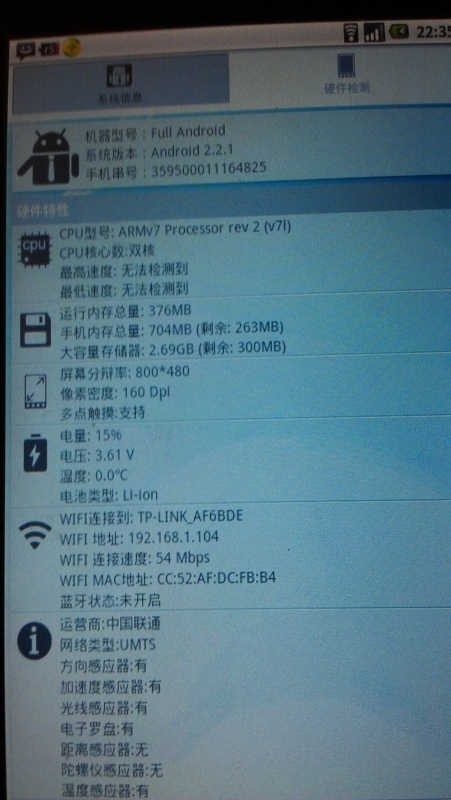 f:id:shan1tian2:20120111223603j:image:h353:w200 f:id:shan1tian2:20120111223603j:image:h353:w200