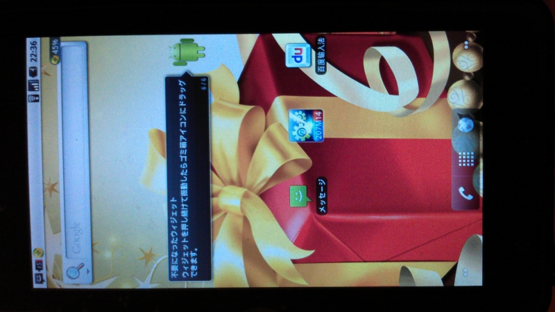 f:id:shan1tian2:20120111223704j:image:h200:w353 f:id:shan1tian2:20120111223704j:image:h200:w353