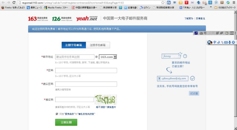 f:id:shan1tian2:20130121211128j:image:h250:w400