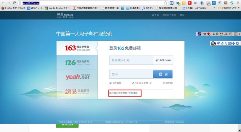 f:id:shan1tian2:20130121211132j:image:h250:w400