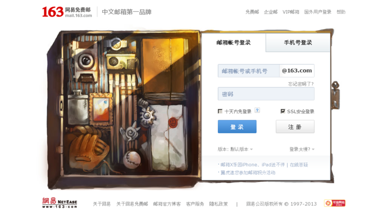 f:id:shan1tian2:20130125204404p:image:h250:w400