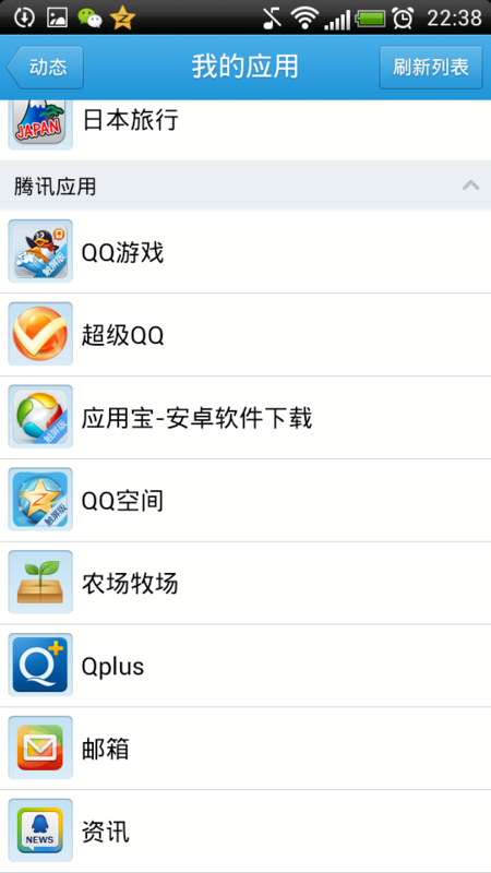 f:id:shan1tian2:20130131234602p:image:h533:w300