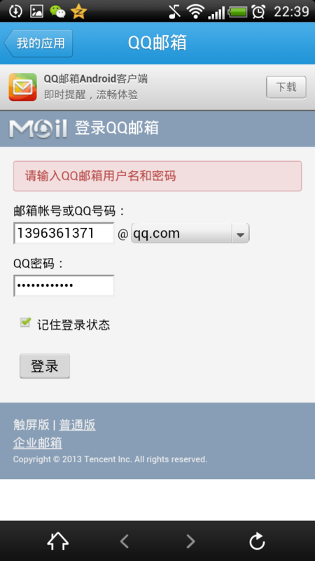 f:id:shan1tian2:20130131234604p:image:h533:w300