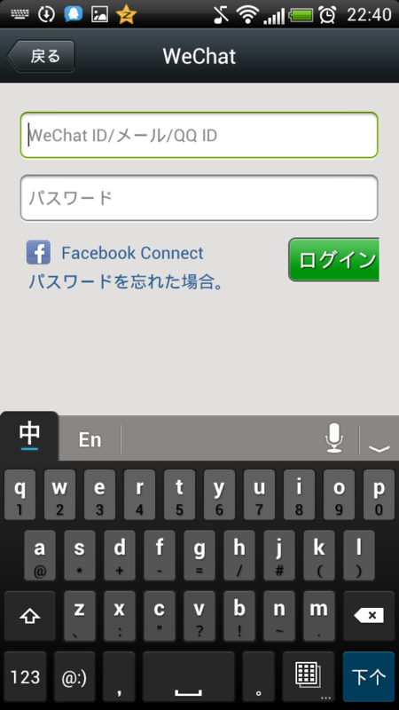 f:id:shan1tian2:20130131234605p:image:h533:w300