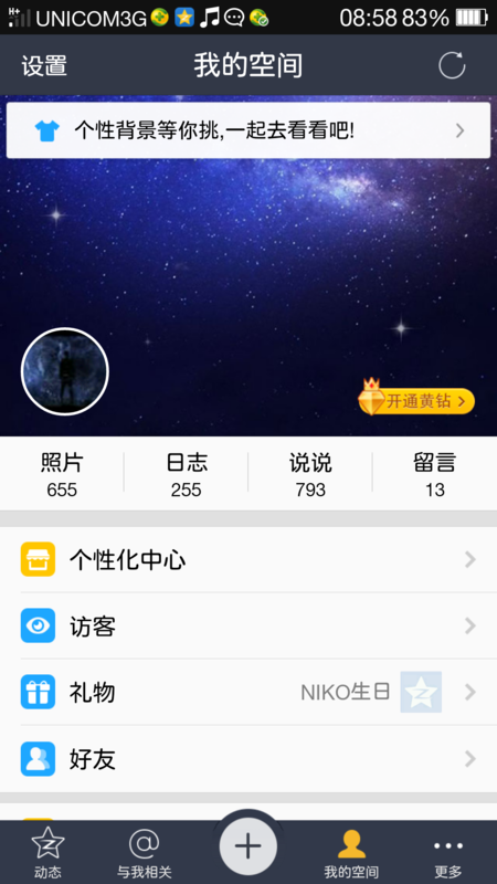 Qq日本人会に参加しませんか シンガポール 中国it情報局
