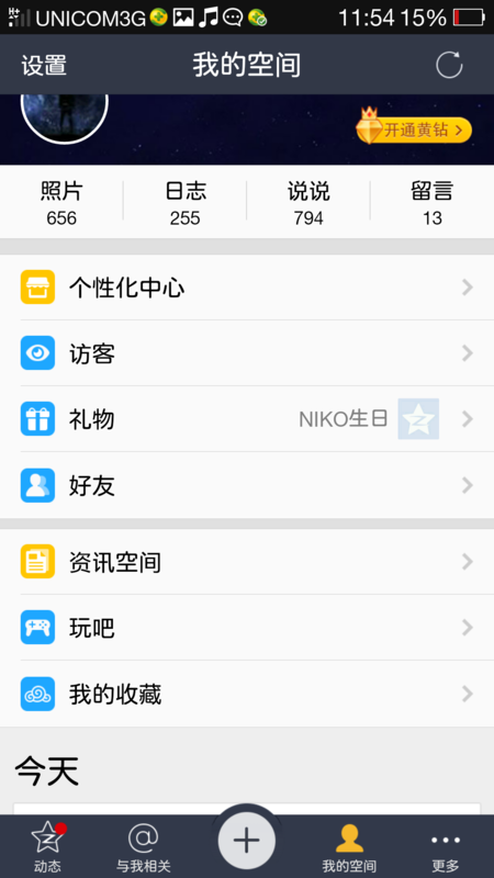 f:id:shan1tian2:20140107201054p:image:w250:h400 f:id:shan1tian2:20140107201054p:image:w250:h400