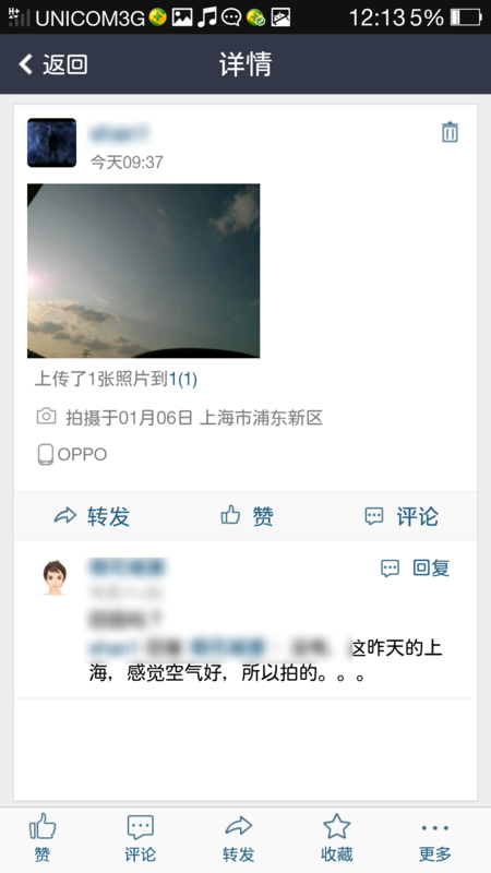f:id:shan1tian2:20140107201055p:image:w250:h400
