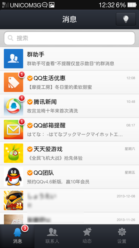 f:id:shan1tian2:20140107201058p:image:w250:h400 f:id:shan1tian2:20140107201058p:image:w250:h400