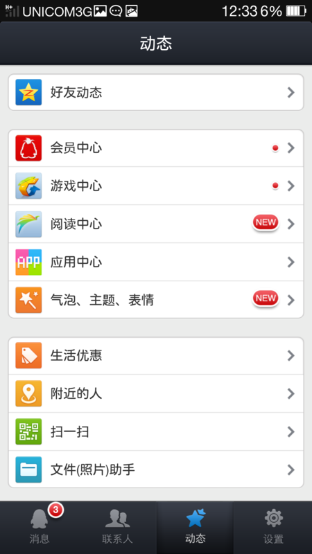 f:id:shan1tian2:20140107201059p:image:w250:h400 f:id:shan1tian2:20140107201059p:image:w250:h400