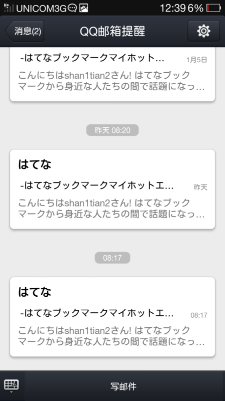 f:id:shan1tian2:20140107201101p:image:w250:h400