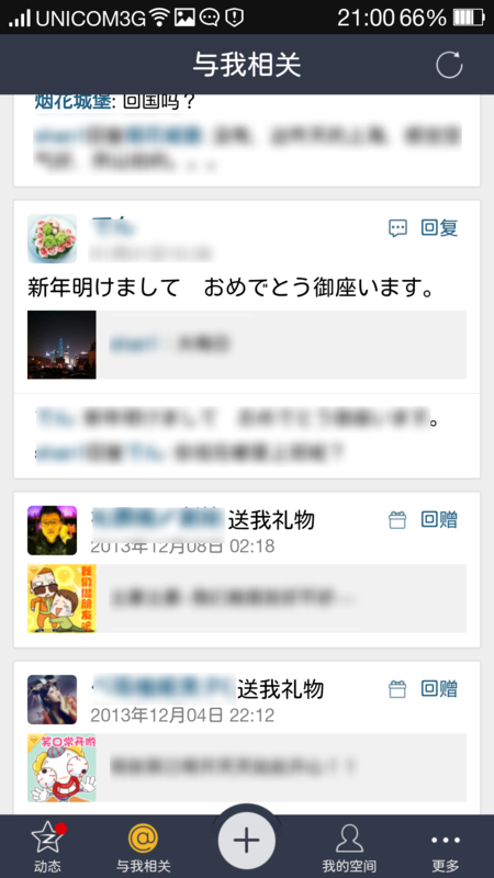 f:id:shan1tian2:20140107203553p:image:w250:h400 f:id:shan1tian2:20140107203553p:image:w250:h400