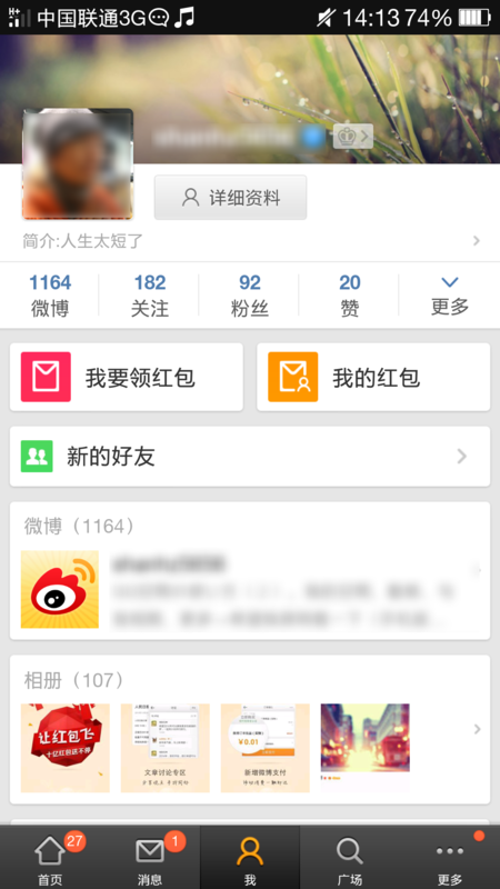 f:id:shan1tian2:20140111163909p:image:w250:h400 f:id:shan1tian2:20140111163909p:image:w250:h400