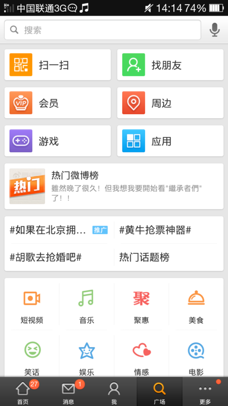 f:id:shan1tian2:20140111164508p:image:w250:h400 f:id:shan1tian2:20140111164508p:image:w250:h400