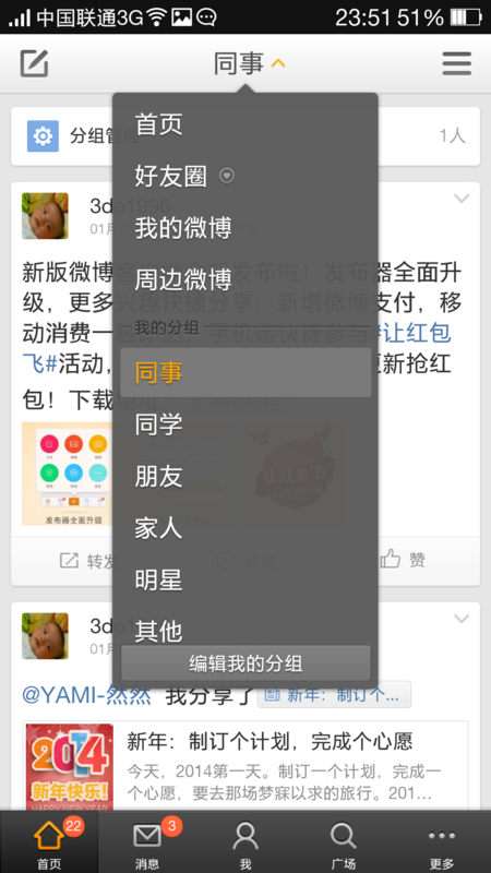 f:id:shan1tian2:20140111164521p:image:w250:h400 f:id:shan1tian2:20140111164521p:image:w250:h400