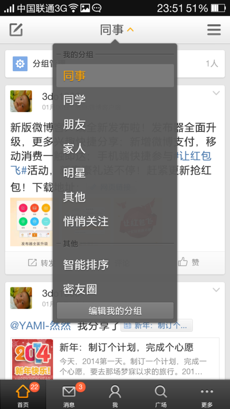 f:id:shan1tian2:20140111164522p:image:w250:h400 f:id:shan1tian2:20140111164522p:image:w250:h400