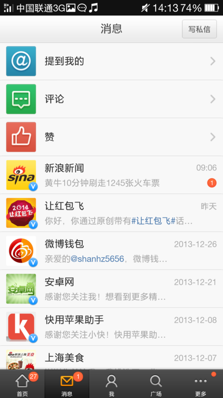 f:id:shan1tian2:20140111170044p:image:w250:h400 f:id:shan1tian2:20140111170044p:image:w250:h400