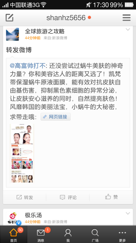 f:id:shan1tian2:20140111174016p:image:w250:h400 f:id:shan1tian2:20140111174016p:image:w250:h400