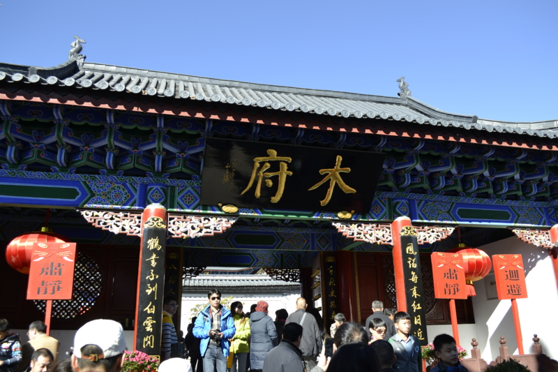 f:id:shan1tian2:20140202112214j:image f:id:shan1tian2:20140202112214j:image