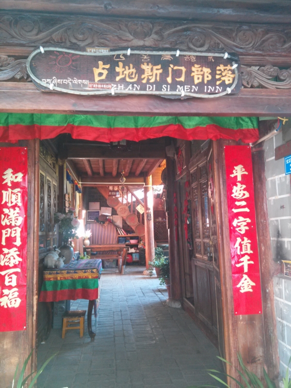 f:id:shan1tian2:20140206095126j:image f:id:shan1tian2:20140206095126j:image