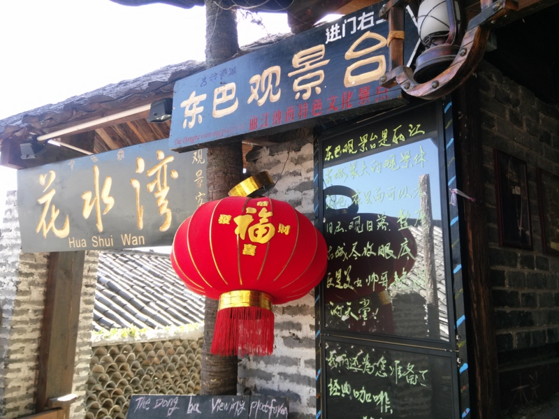 f:id:shan1tian2:20140206110416j:image f:id:shan1tian2:20140206110416j:image