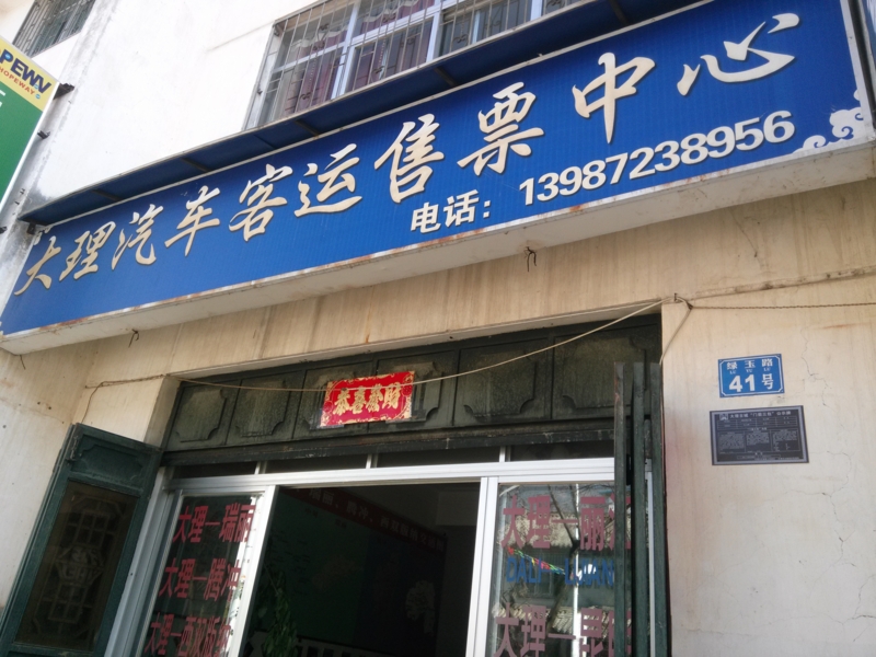f:id:shan1tian2:20140207113629j:image