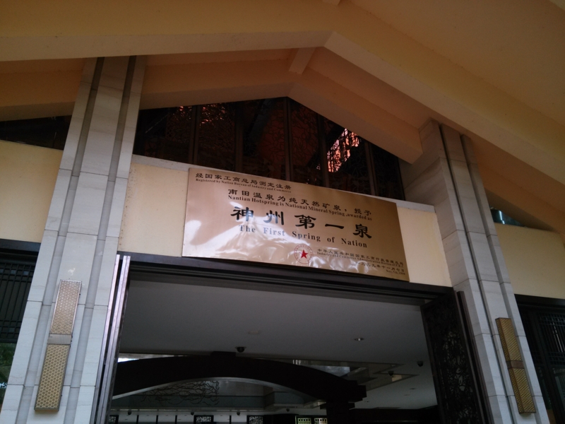 f:id:shan1tian2:20140430164657j:image f:id:shan1tian2:20140430164657j:image