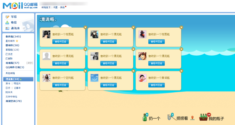 f:id:shan1tian2:20140610233854p:image:w400:h250