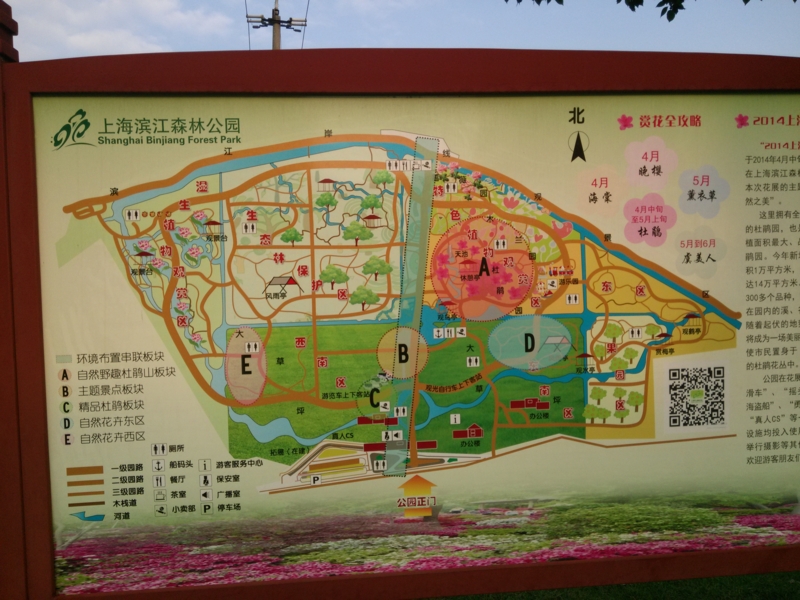 f:id:shan1tian2:20141002160218j:image f:id:shan1tian2:20141002160218j:image