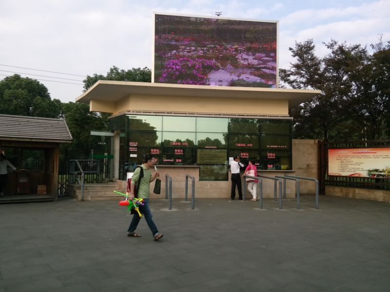 f:id:shan1tian2:20141002160247j:image f:id:shan1tian2:20141002160247j:image