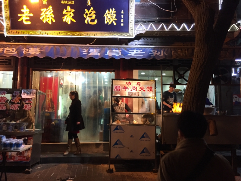 f:id:shan1tian2:20150219204206j:image f:id:shan1tian2:20150219204206j:image