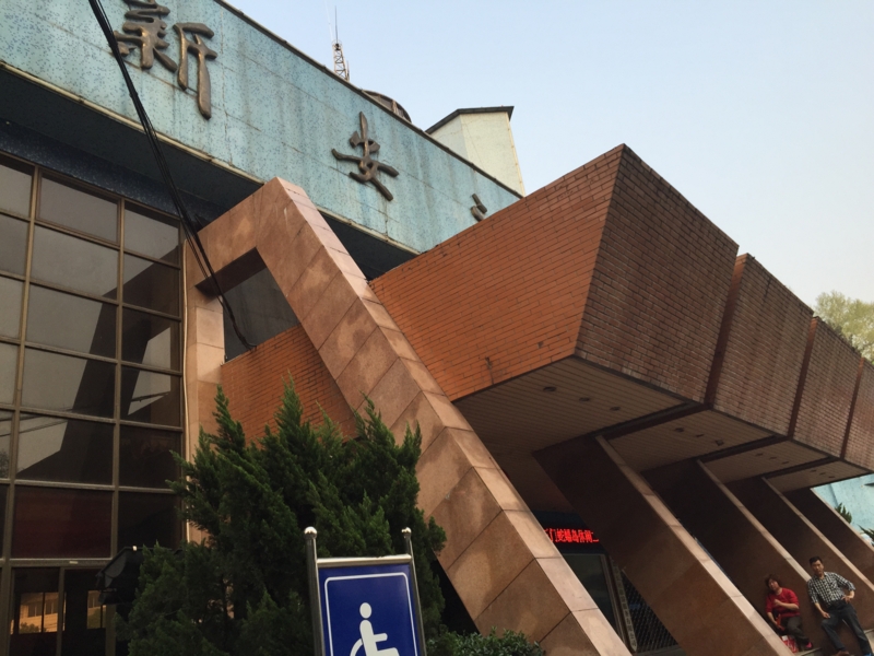 f:id:shan1tian2:20150405172124j:image f:id:shan1tian2:20150405172124j:image