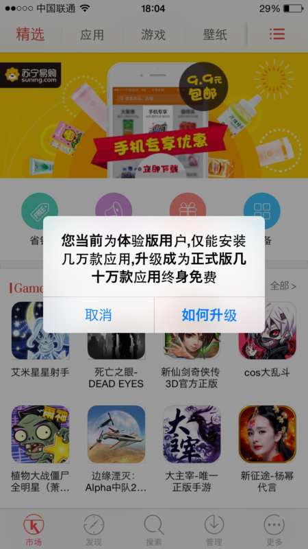 f:id:shan1tian2:20150521212659p:image:w250