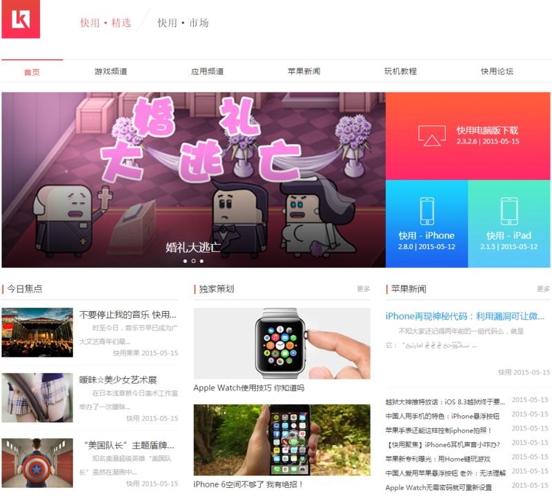 f:id:shan1tian2:20150521212700p:image:w400