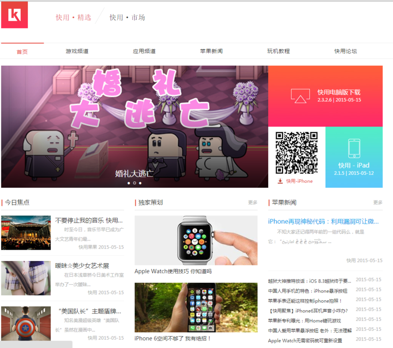 f:id:shan1tian2:20150521212701p:image:w400