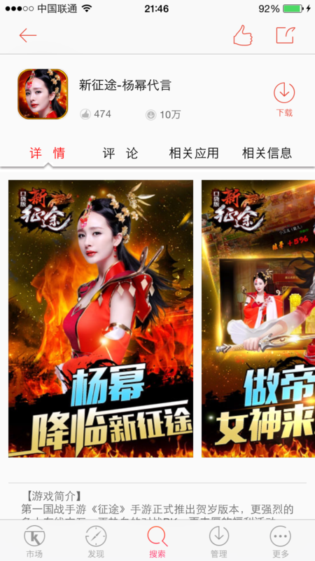 f:id:shan1tian2:20150521221518p:image:w200