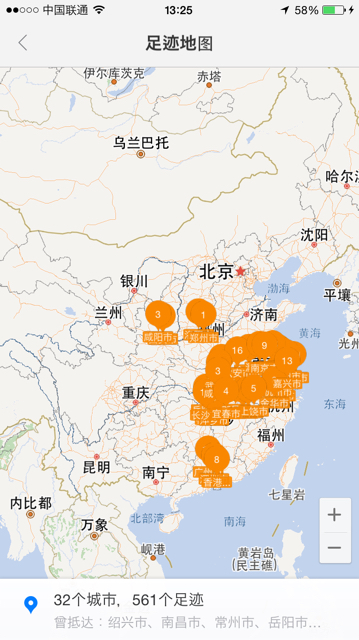 f:id:shan1tian2:20150605002843j:image:h400 f:id:shan1tian2:20150605002843j:image:h400