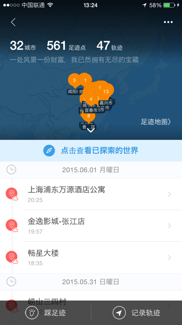 f:id:shan1tian2:20150605002901j:image:h400 f:id:shan1tian2:20150605002901j:image:h400