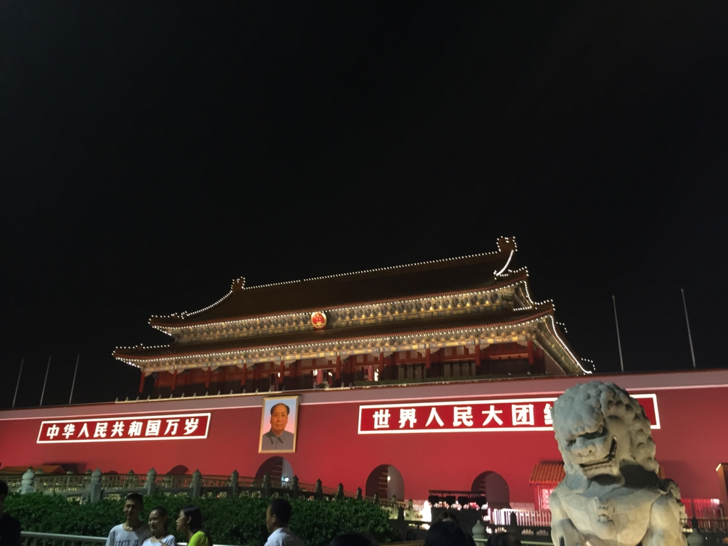 f:id:shan1tian2:20150801203225j:plain