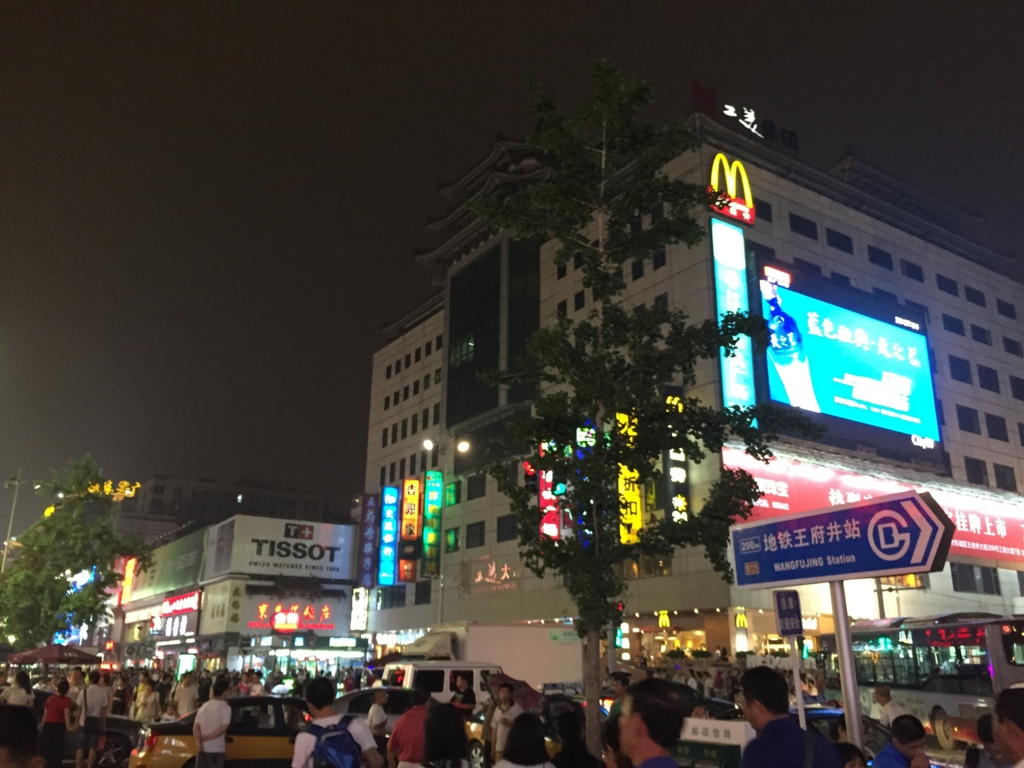 f:id:shan1tian2:20150801205704j:image