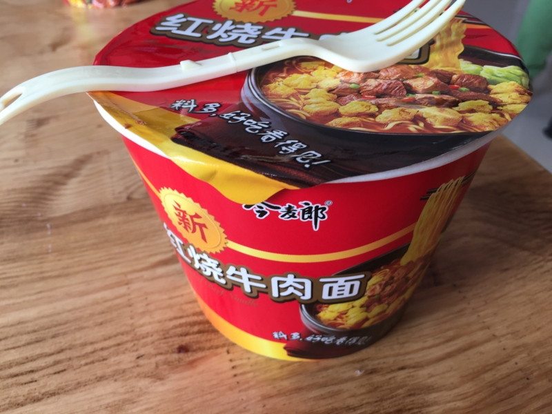f:id:shan1tian2:20151005120317j:image