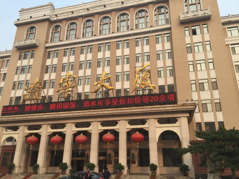 f:id:shan1tian2:20151005154637j:image