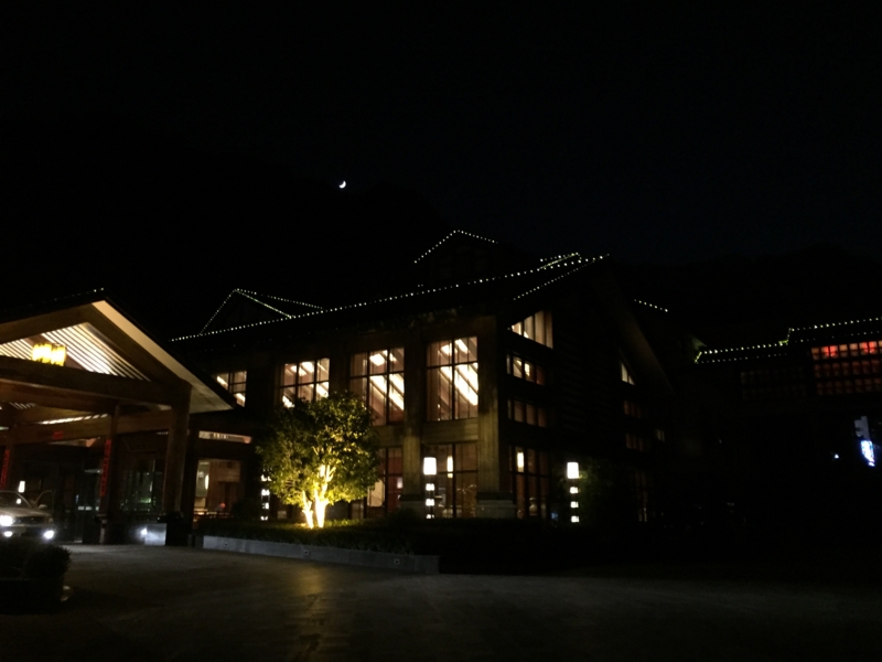 f:id:shan1tian2:20151017181733j:image:w500