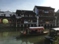 七宝老街2