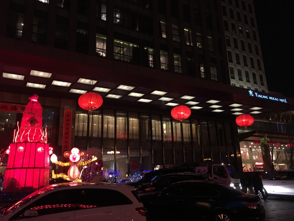 f:id:shan1tian2:20160207194848j:plain f:id:shan1tian2:20160207194848j:plain