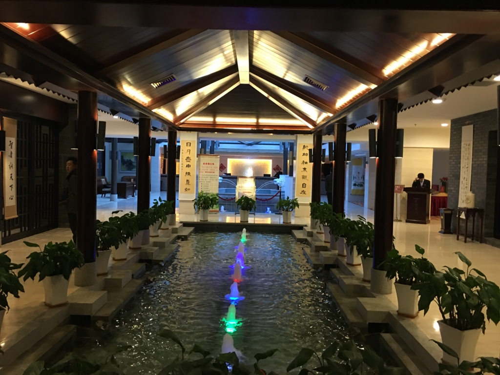 f:id:shan1tian2:20160208175140j:plain