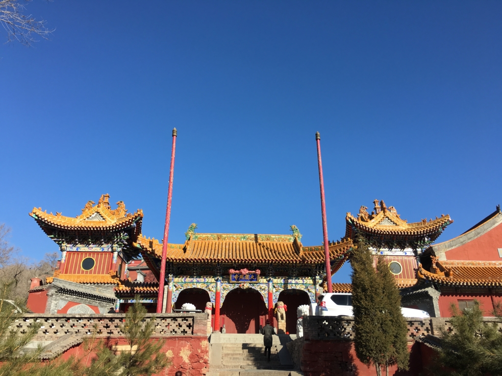 f:id:shan1tian2:20160209094421j:plain f:id:shan1tian2:20160209094421j:plain