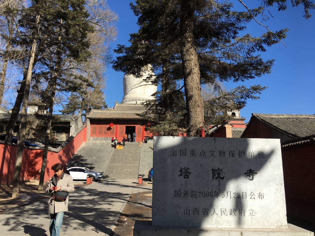 f:id:shan1tian2:20160209104714j:plain f:id:shan1tian2:20160209104714j:plain